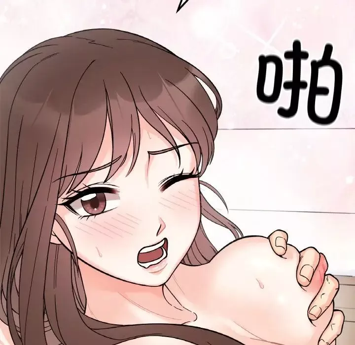 她才不是我姐姐-第9话 - 图片 131