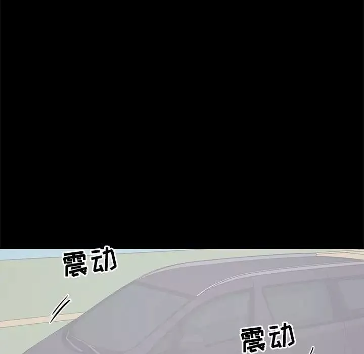 上流社会的女人-第11话 - 图片 97