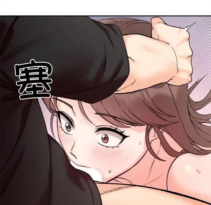 她才不是我姐姐第9话