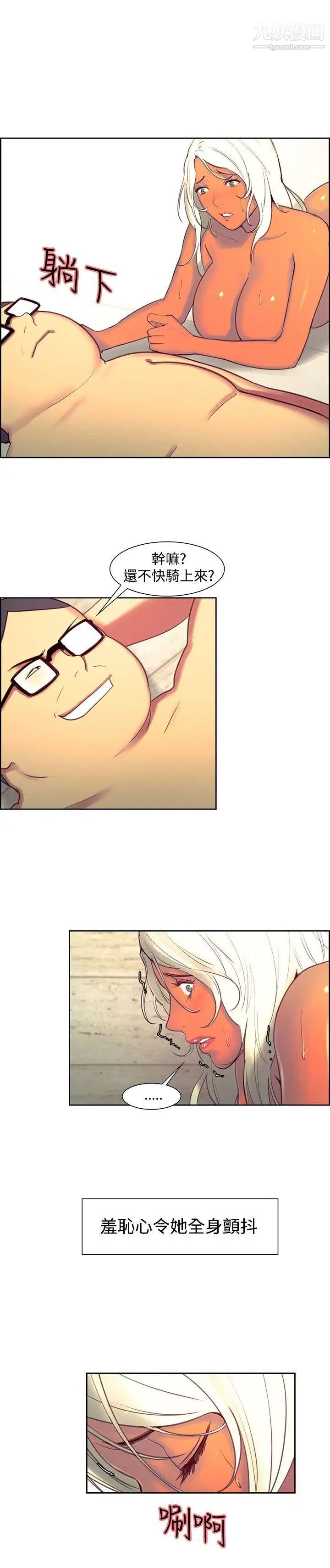 调教家政妇第15话-越玩越大胆