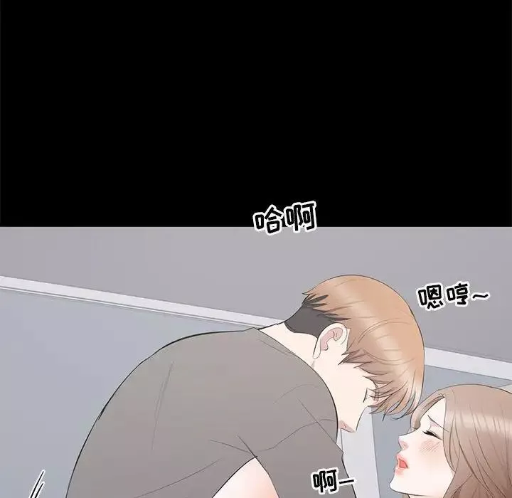 上流社会的女人-第11话 - 图片 102