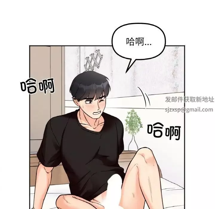 她才不是我姐姐第9話