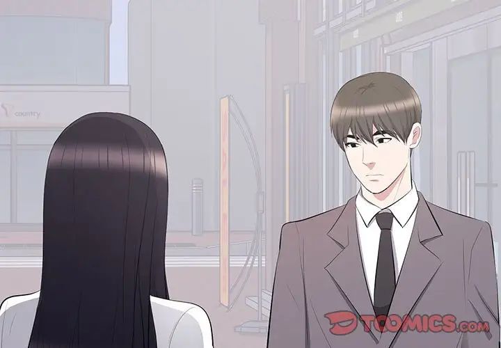 上流社会的女人第12话