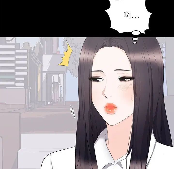 上流社会的女人第12话