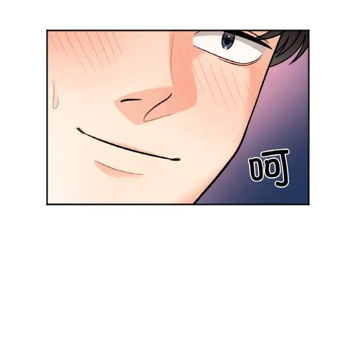 她才不是我姐姐第10话