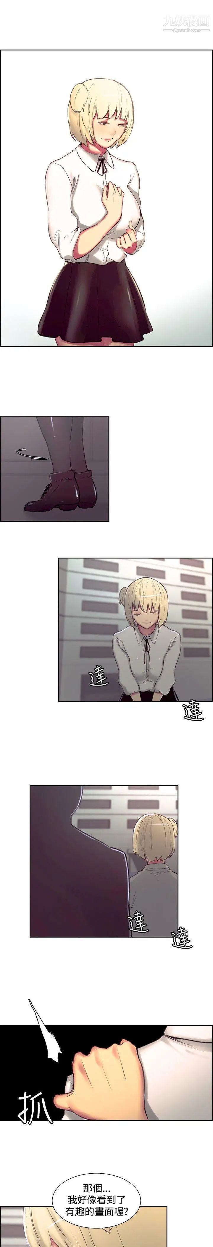 调教家政妇第16话-无法抑制的兴奋