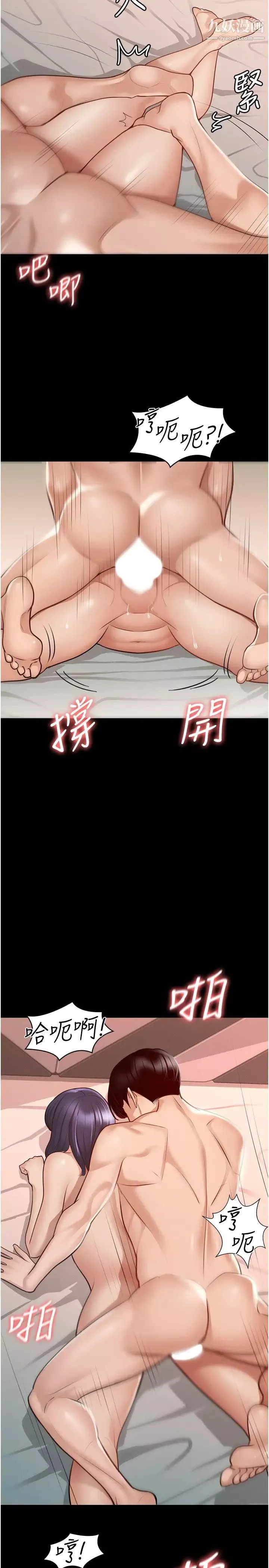 超级公务员-第7话-越羞耻的姿势越爽 - 图片 21