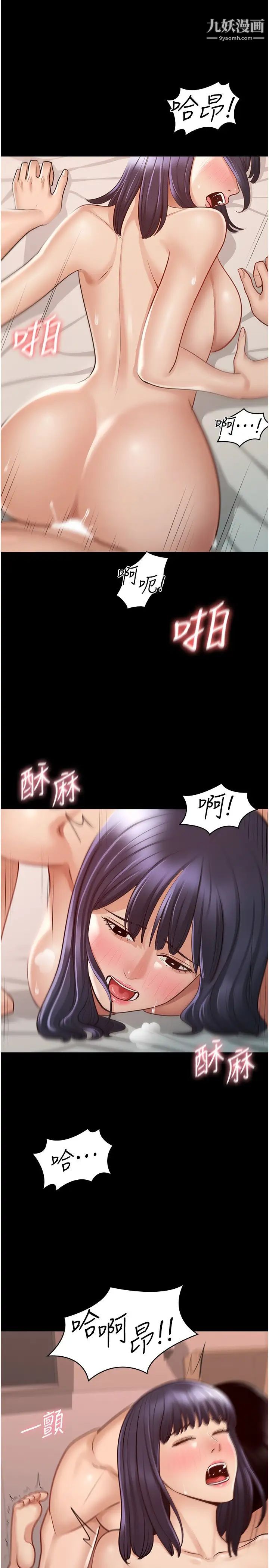 超级公务员第7话-越羞耻的姿势越爽