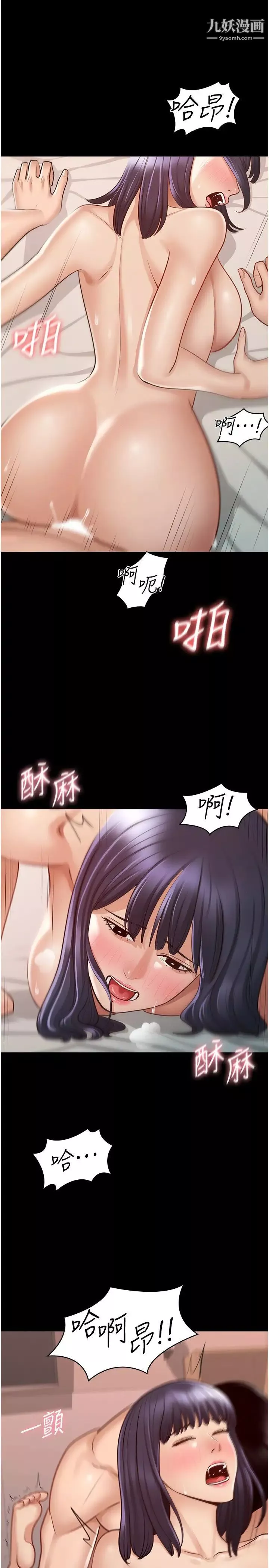超級公務員第7話-越羞恥的姿勢越爽