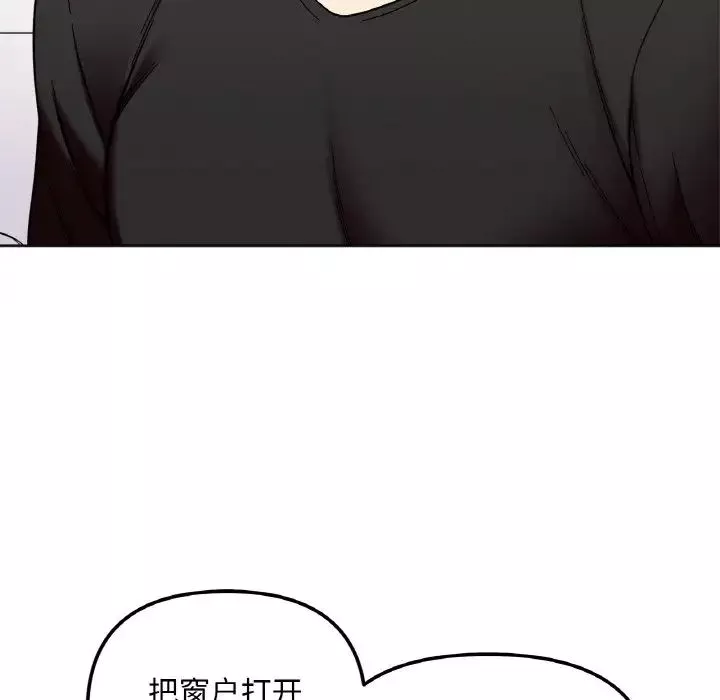 她才不是我姐姐第10話