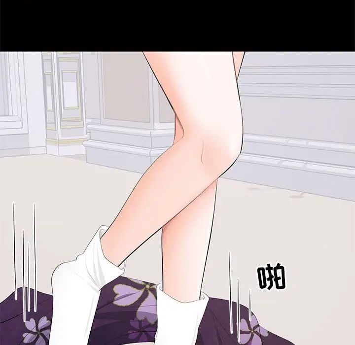 上流社会的女人第12话