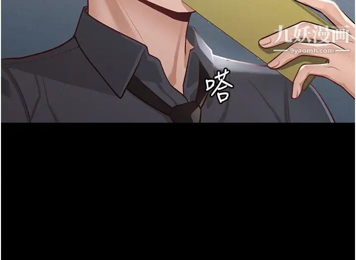 超级公务员第7话-越羞耻的姿势越爽