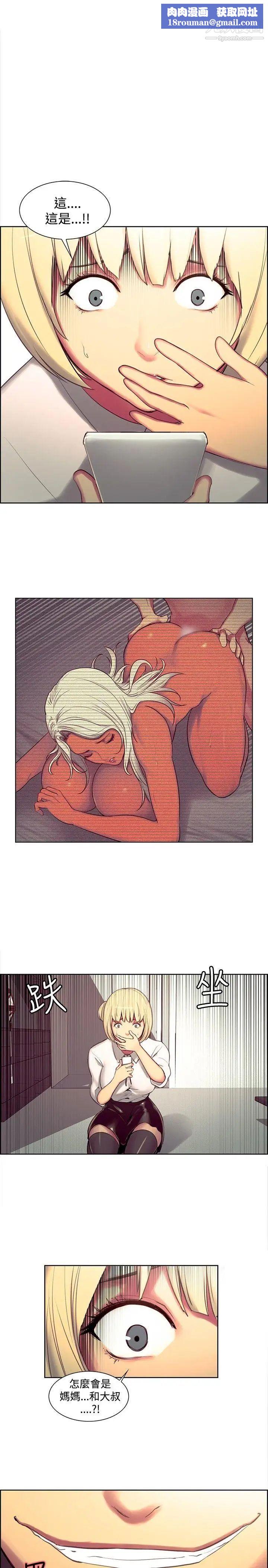 调教家政妇第18话-母罪子偿