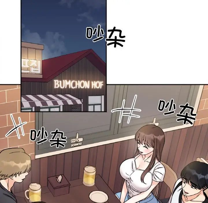 她才不是我姐姐第10话