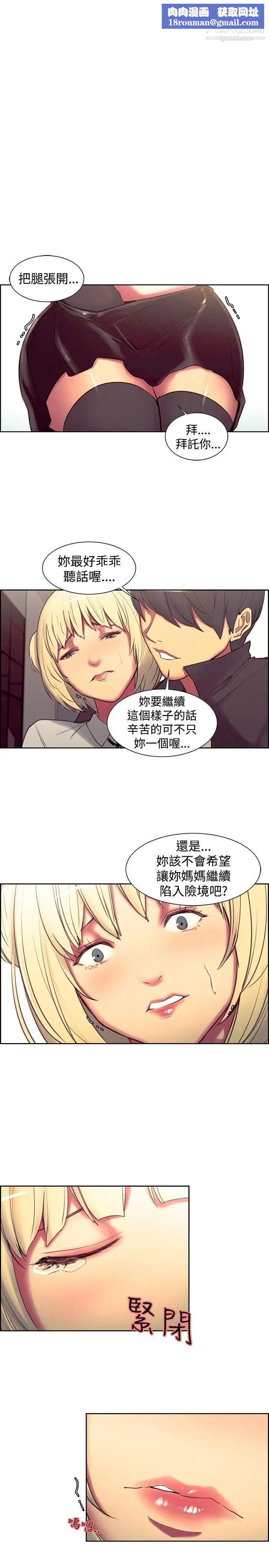 调教家政妇第19话-淫荡的气息