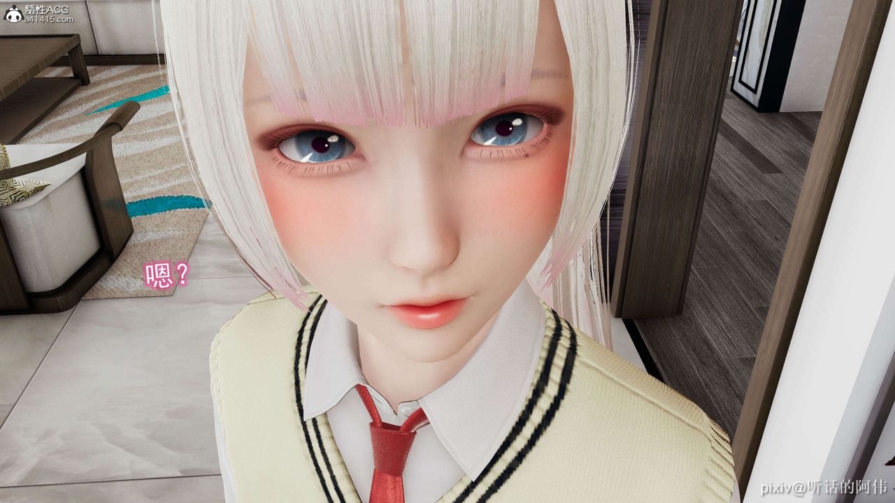 [3D]魔堕之欲第14话