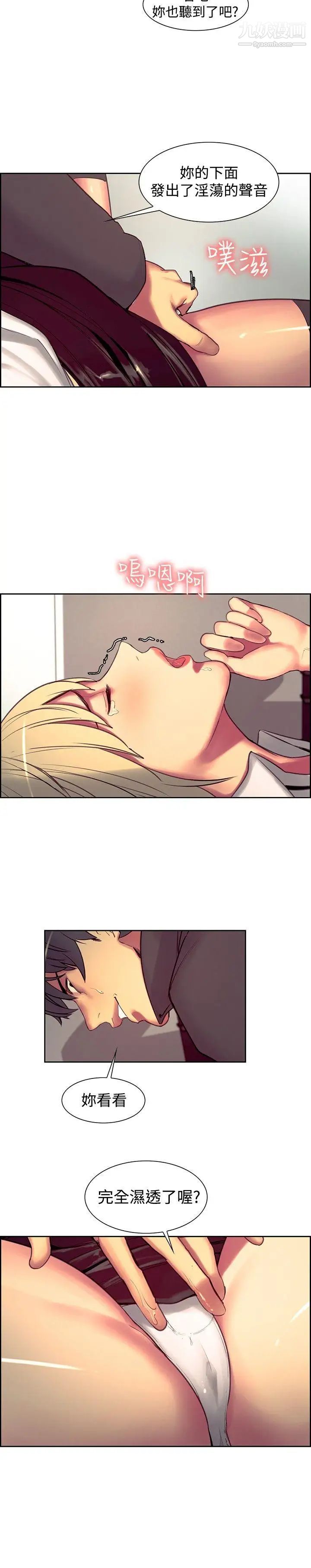 调教家政妇第19话-淫荡的气息