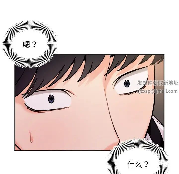 她才不是我姐姐第10话