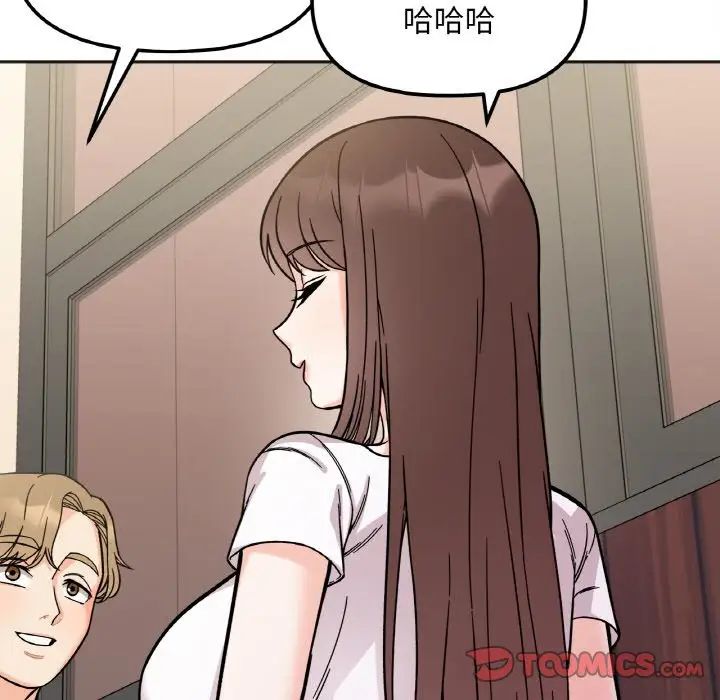 她才不是我姐姐第10話