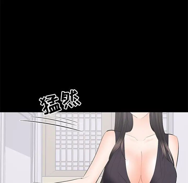 上流社会的女人第12话