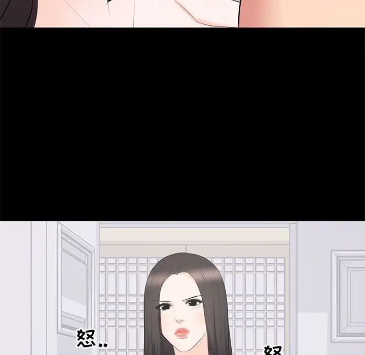 上流社會的女人第12話