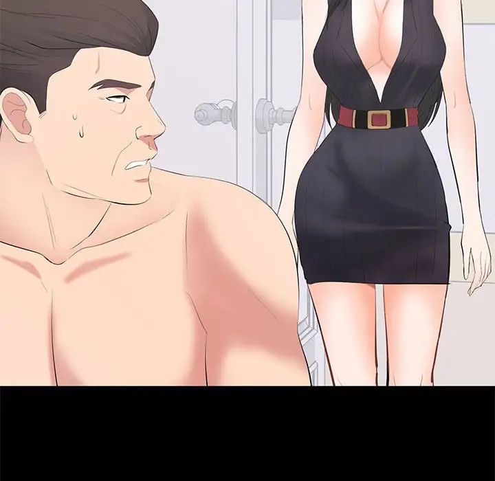 上流社会的女人第12话