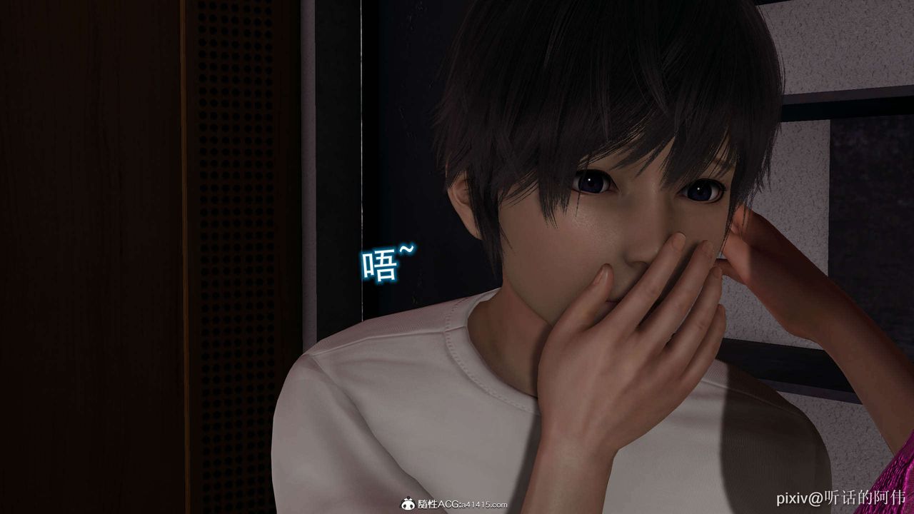 [3D]魔堕之欲第15话