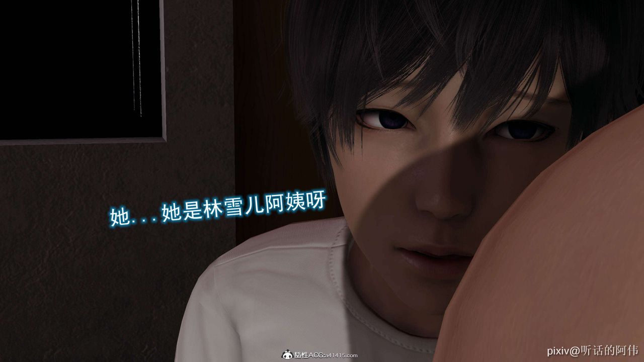 [3D]魔堕之欲第15话