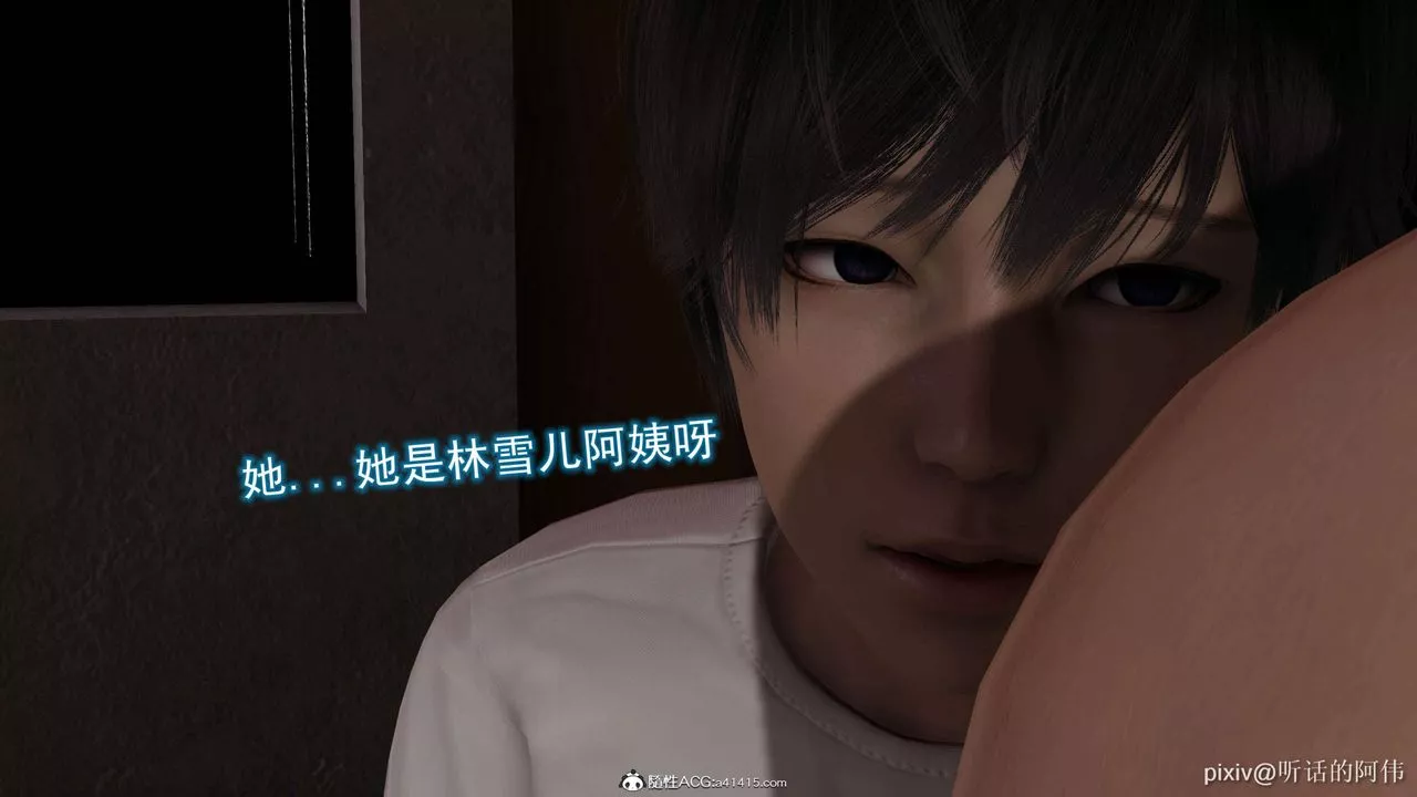 [3D]魔墮之欲第15話