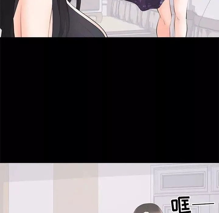 上流社會的女人第12話