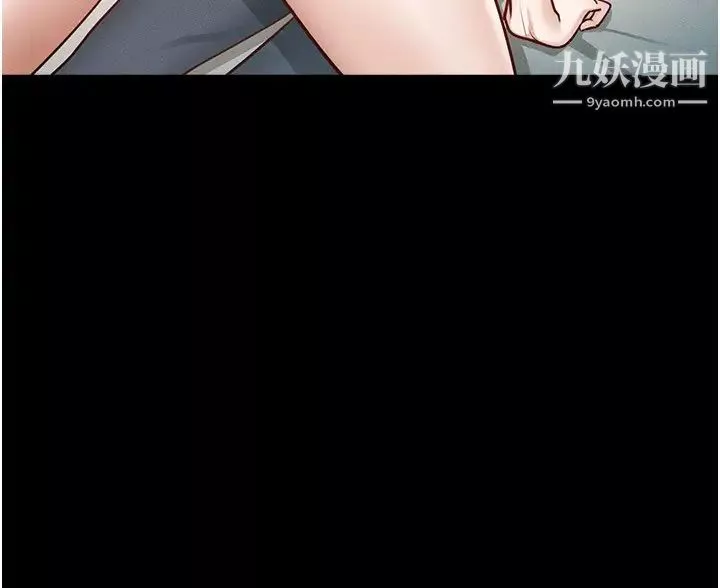 超級公務員第9話-慾火焚身的千晴