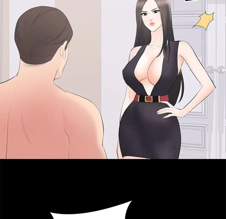 上流社会的女人第12话