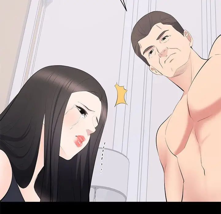 上流社会的女人第12话