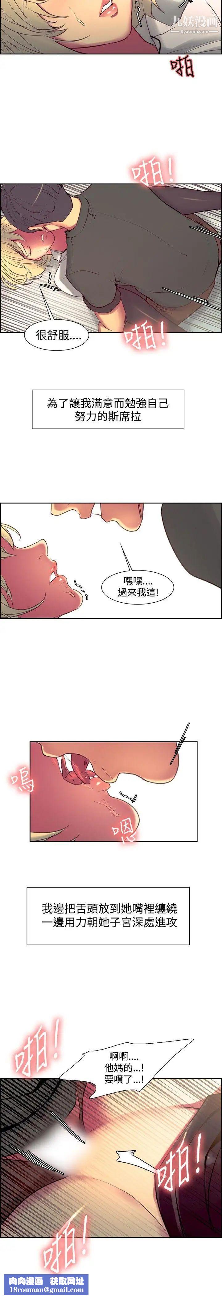 调教家政妇第20话-夺走纯真的喜悦