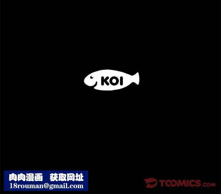上流社會的女人第12話
