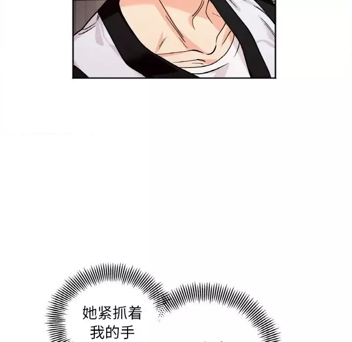 她才不是我姐姐第10話