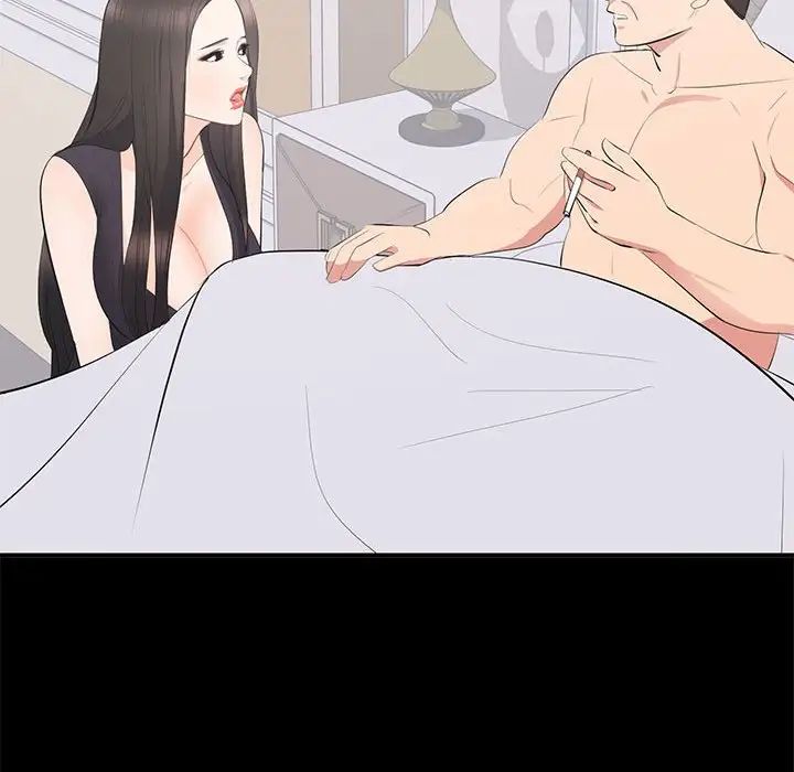 上流社会的女人第13话