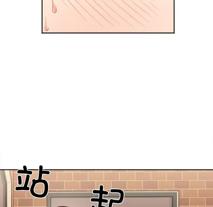 她才不是我姐姐第10話