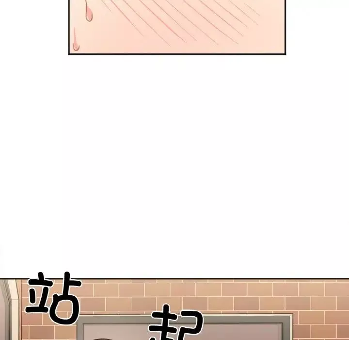 她才不是我姐姐-第10话 - 图片 139