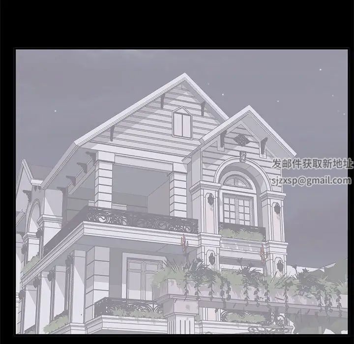 上流社会的女人第13话