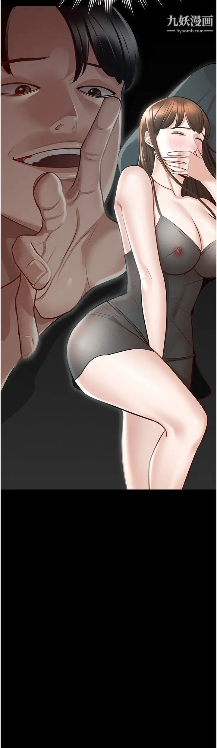 超级公务员第10话-快来帮我灭火