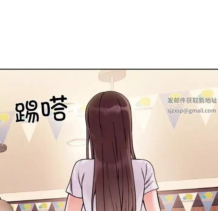 她才不是我姐姐-第10话 - 图片 146