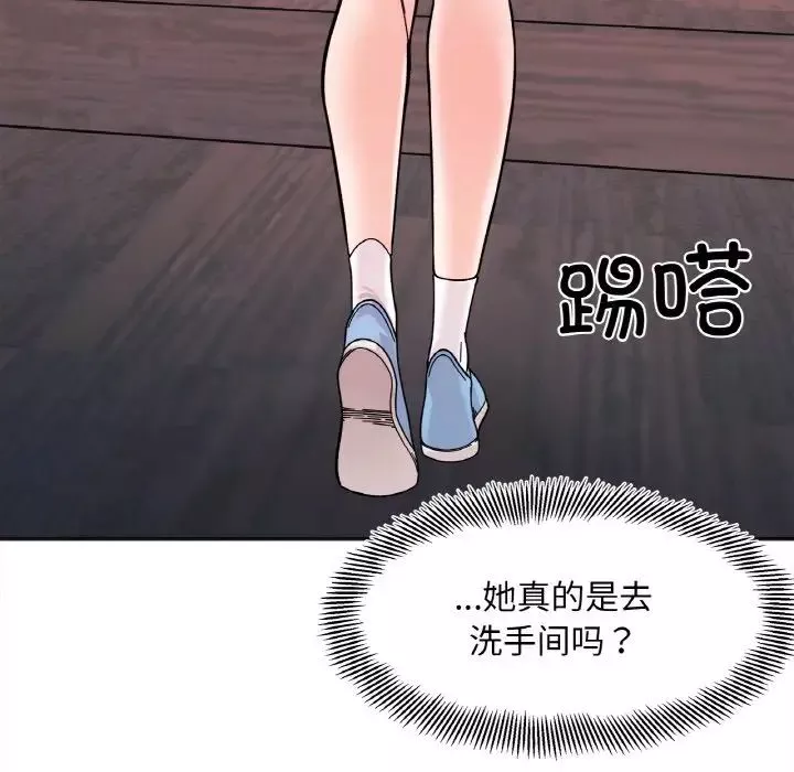 她才不是我姐姐第10話
