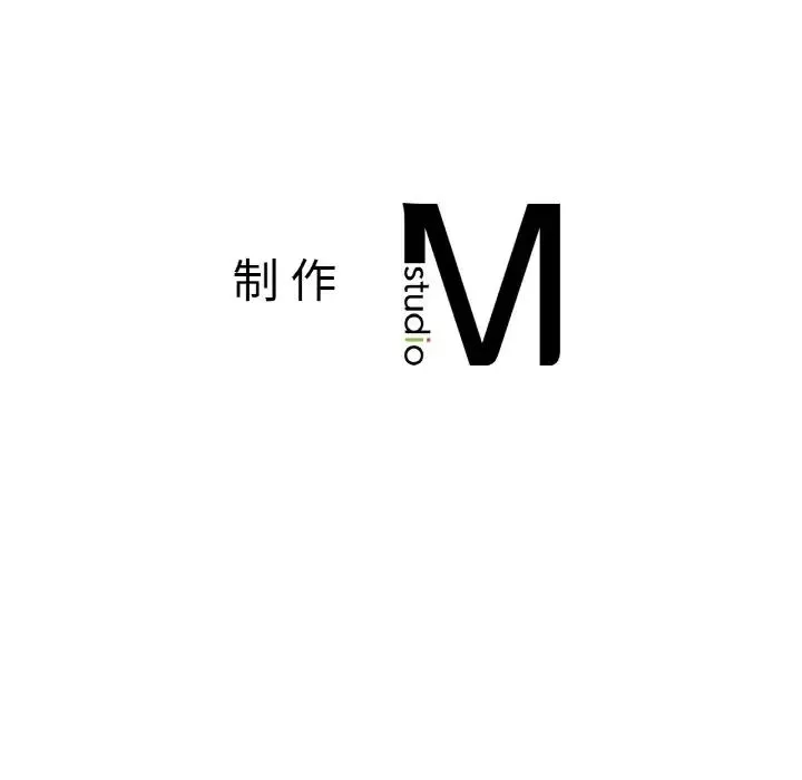 她才不是我姐姐-第10话 - 图片 154