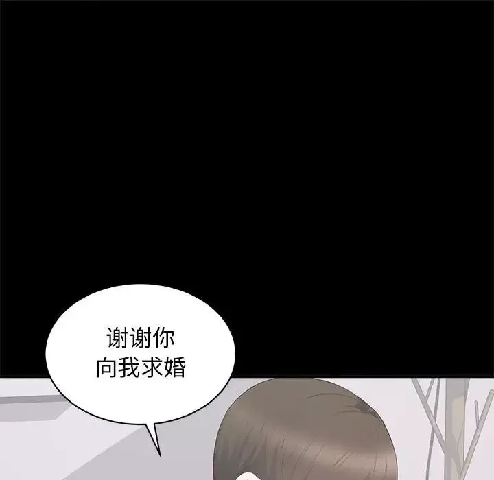 上流社會的女人第13話