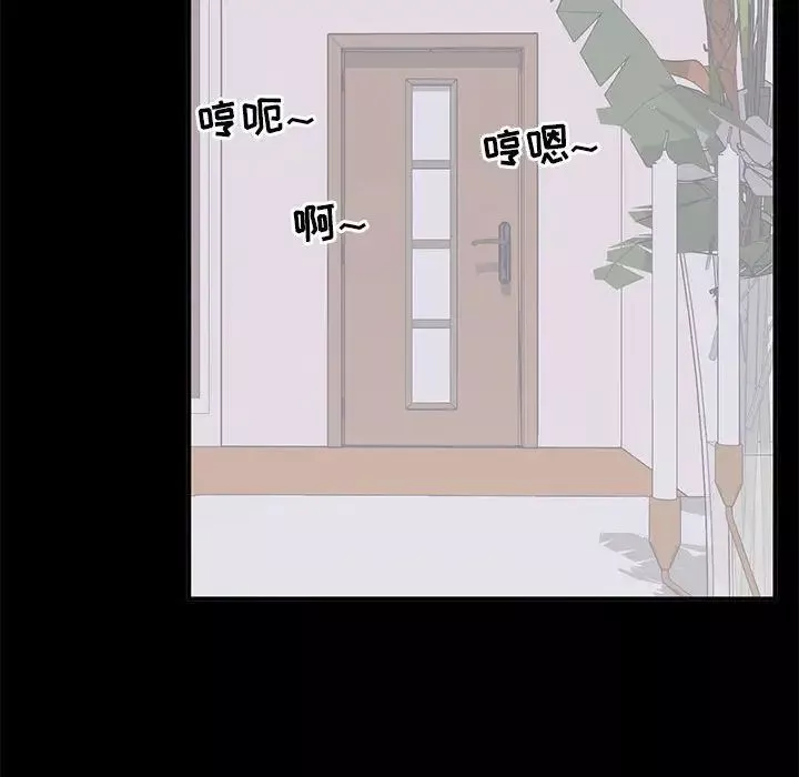 上流社会的女人-第13话 - 图片 30