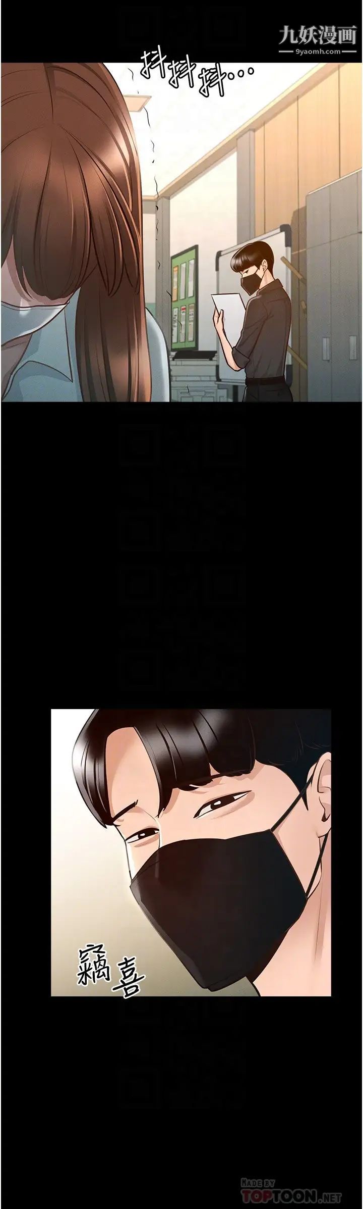 超级公务员第10话-快来帮我灭火