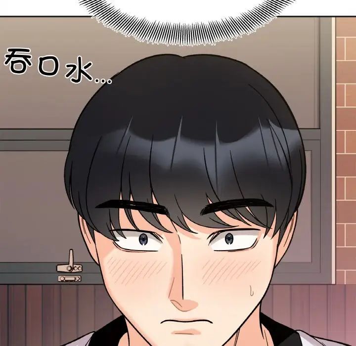 她才不是我姐姐第11话