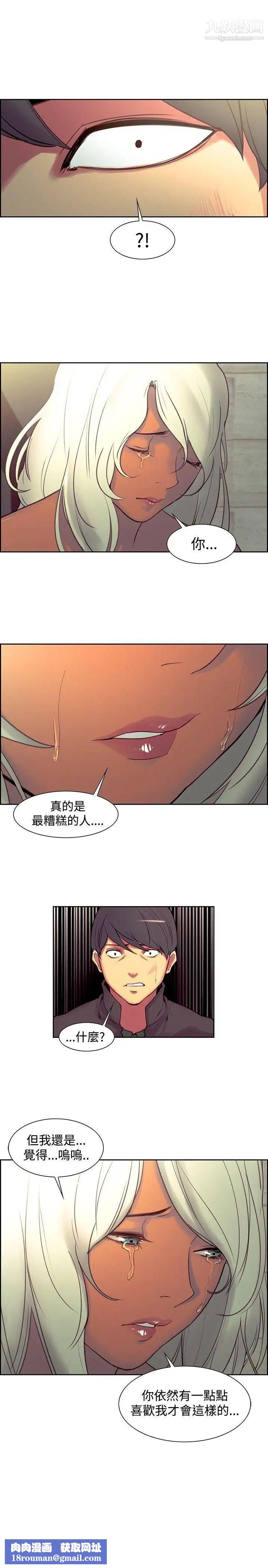 调教家政妇第21话-帮佣阿姨意料之外的言行