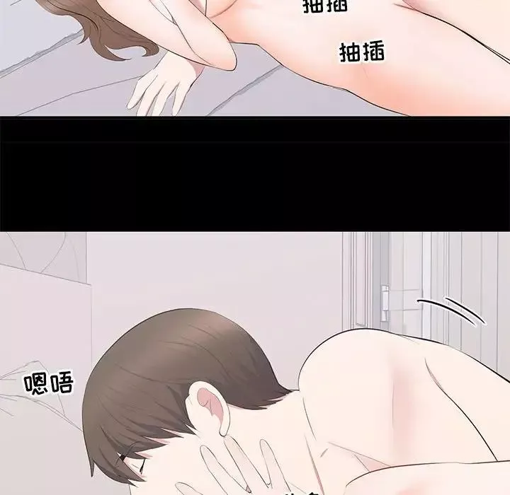 上流社會的女人第13話